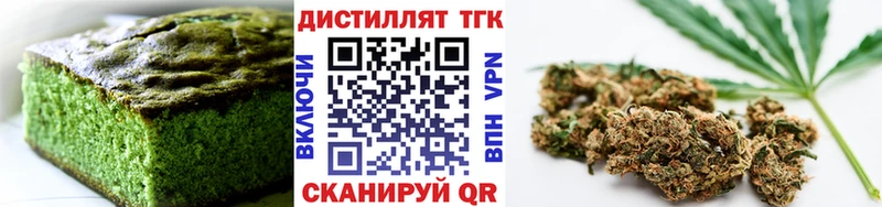 хочу   Дно  Cannafood конопля 