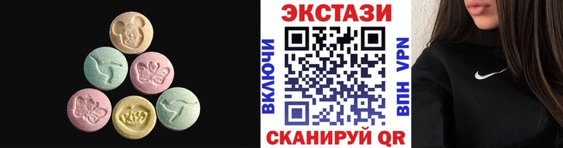 ЭКСТАЗИ диски  darknet Telegram  Дно  даркнет сайт 