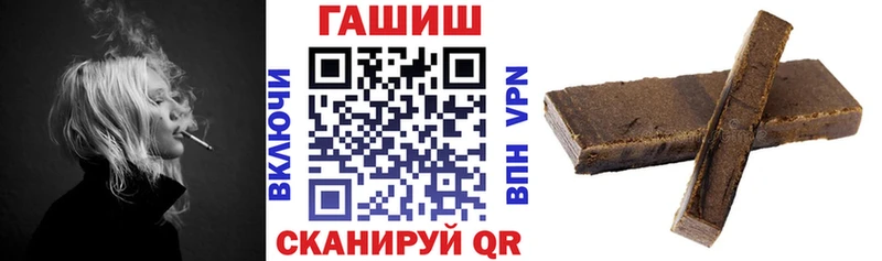 Гашиш хэш  кракен сайт  Дно 