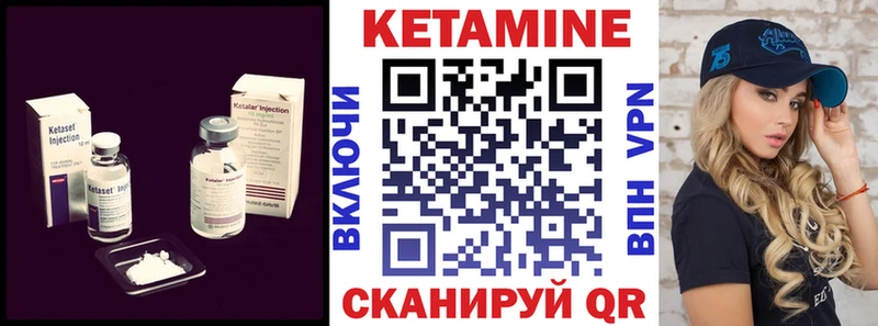 Кетамин VHQ Дно