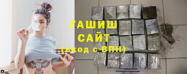 гашишное масло Протвино
