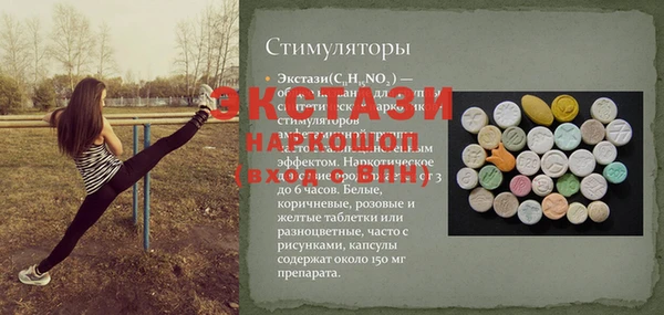 прущая мука Алексин
