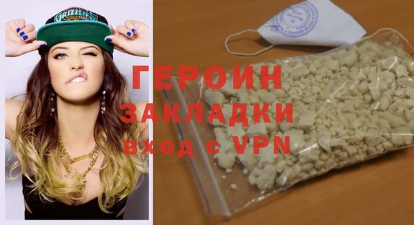 гашишное масло Протвино