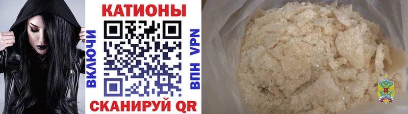 МЕФ 4 MMC где купить Дно