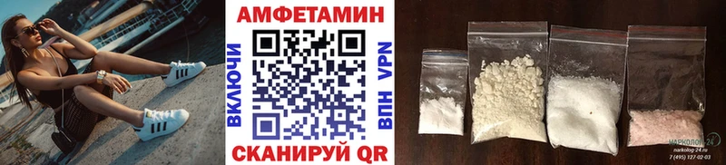 Первитин винт  продажа наркотиков  ссылка на мегу ССЫЛКА  Дно 