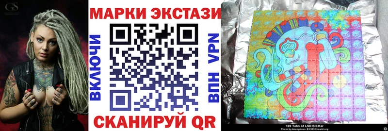 где купить наркоту  Дно  Наркотические марки 1,5мг 