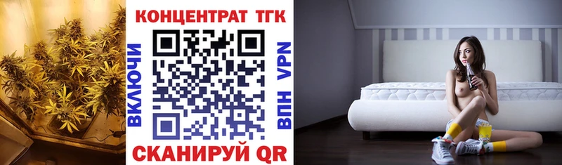 дарк нет клад  Дно  ТГК вейп с тгк 